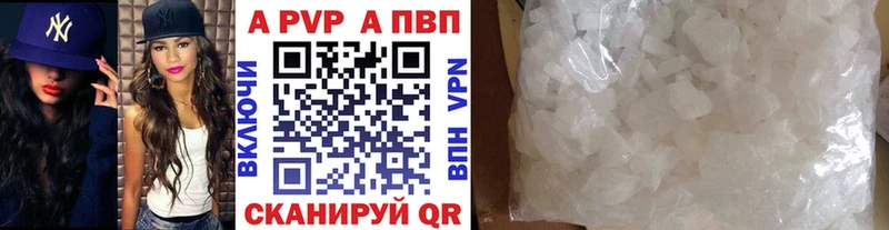 гидра ссылки  Карачаевск  Alpha-PVP крисы CK 