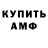 ГАШ 40% ТГК Bart us