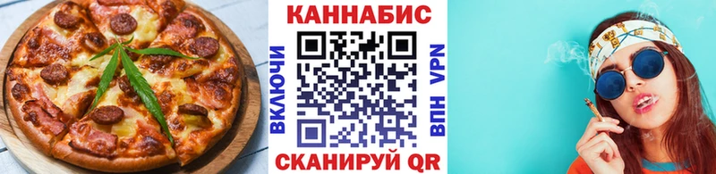 Canna-Cookies марихуана Карачаевск