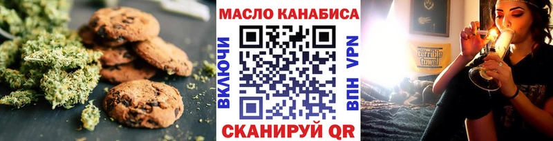 Еда ТГК марихуана  это какой сайт  Карачаевск  купить  