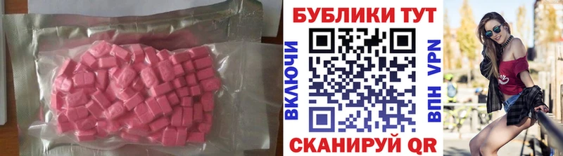 Экстази Дубай  купить наркотики цена  блэк спрут вход  Карачаевск 