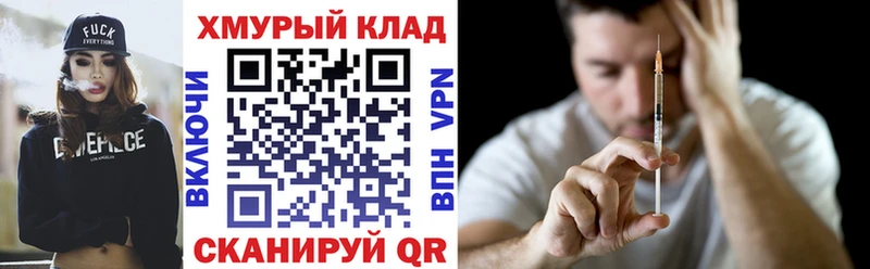 Героин Heroin  где можно купить   гидра ссылки  Карачаевск 
