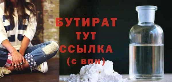 метамфетамин Осташков