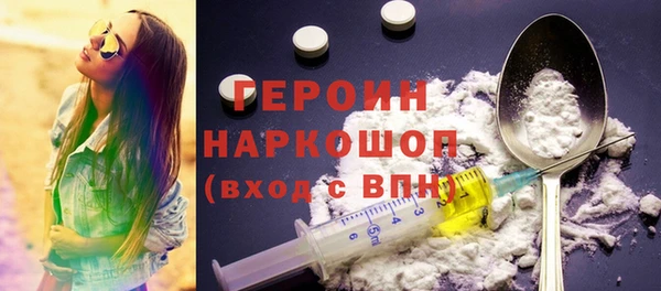 первитин Осинники