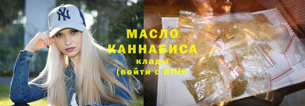 метамфетамин Осташков