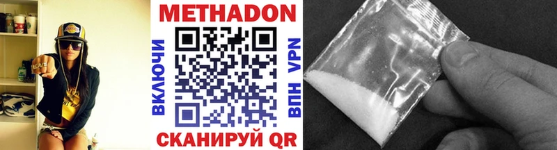 blacksprut маркетплейс Карачаевск Метадон VHQ