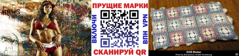 купить  цена  Карачаевск  shop наркотические препараты  Марки N-bome 1500мкг 