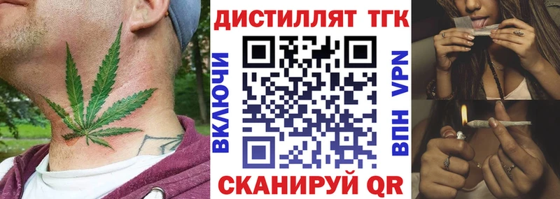 ТГК Wax  Карачаевск 